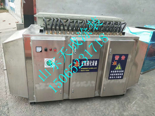 防爆光氧催化設備